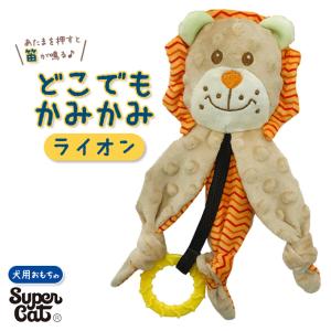 イオン ぬいぐるみの通販 Au Pay マーケット