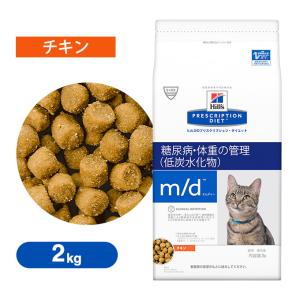 糖尿病 おやつの通販 Au Pay マーケット