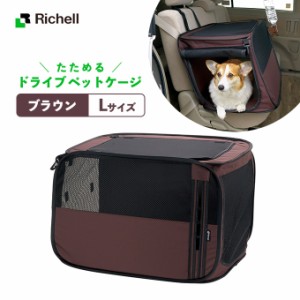 犬車 ケージの通販 Au Pay マーケット