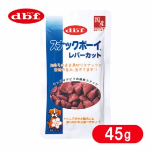 デビフ スナックボーイ レバー カット 45g