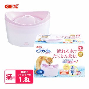 ペット 水飲み器の通販 Au Pay マーケット