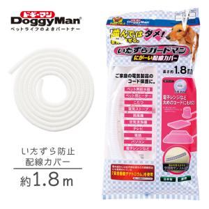 ペット用 扇風機の通販 Au Pay マーケット ペット用 扇風機の通販 Au Pay マーケット