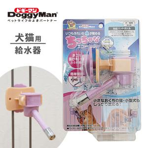 ペット ボトル 対応 ペット 給水の通販 Au Pay マーケット