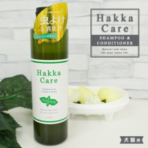 Hakka Care シャンプー コンディショナー 150ml ハッカ ケア 薄荷 シャンプ コンディショナー 犬 ドッグ ペット グッズ 用品 虫除の通販はau Wowma ワウマ ペッツビレッジクロス 商品ロットナンバー