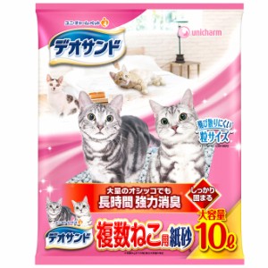 ユニチャーム デオサンド 複数ねこ用 紙砂 10L