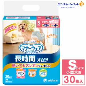 高齢 犬用 おむつの通販 Au Pay マーケット