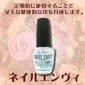 Opi マニキュア 店舗の通販 Au Pay マーケット