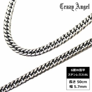 Crazy Angel クレイジーエンジェル ネックレス 喜平 チェーン 6面ダブル キヘイチェーン 金属アレルギー対応 ステンレス316L 50cm  CA-96