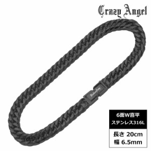 Crazy Angel クレイジーエンジェル ブレスレット 喜平 6面ダブル キヘイチェーン 金属アレルギー対応 ステンレス316L 20cm CA-986 ブラン