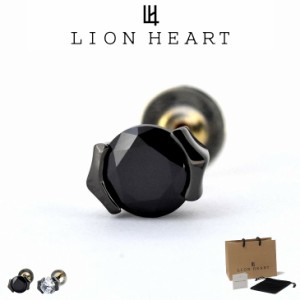 ライオンハート ピアス メンズ ブリリアントカットピアス SV925 LH-01EA0106 LION HEART メンズピアス 片耳用 1点売り クリスマス 誕生日