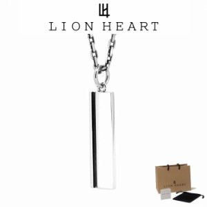 ライオンハート ネックレス メンズ プレーンSプレートネックレス SV925 LH-01NE1761 LION HEART クリスマス 誕生日 プレゼント ギフト 彼