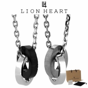 ライオンハート ネックレス メンズ トライ ネックレス メンズ ロゴ ダブルリング サージカルステンレス LH-03NE0255 LION HEART ステンレ