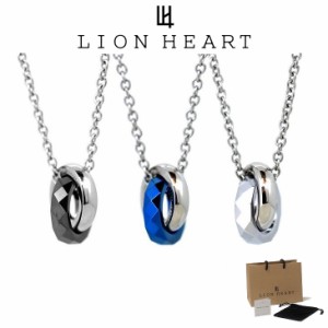 ライオンハート ネックレス メンズ LH 1 【WEB限定】 スタッドダブルリングネックレス サージカルステンレス LH-03NE0075 LION HEART ス