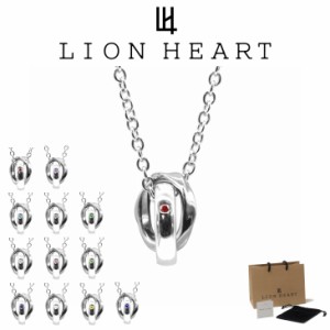 ライオンハート ネックレス メンズ バース ウェーブ ダブルリング ネックレス 誕生石カラー SV925 LH-1NE312 LION HEART クリスマス 誕生