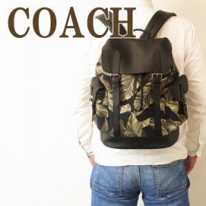 コーチ COACH バッグ メンズ リュック ショルダーバッグ バックパック トロピカル バナナリーフ ハワイアン 2387QBB0F ブランド 人気