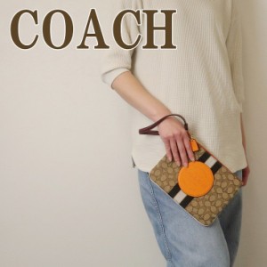 コーチ COACH ポーチ レディース クラッチバッグ シグネチャー ストライプ 2633IMQZV ブランド 人気