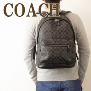 コーチ COACH バッグ メンズ リュック ショルダーバッグ バックパック シグネチャー 2736QBAF4 ブランド 人気