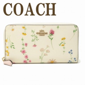 コーチ COACH 財布 レディース 長財布 花柄 ラウンドファスナー ピンク C0033IMCAH ブランド 人気