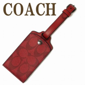 コーチ COACH メンズ ラゲッジタグ ネームタグ IDホルダー シグネチャー C1614QBCHE 【ネコポス】 ブランド 人気