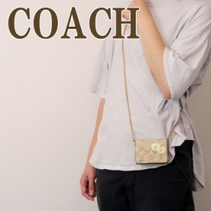 コーチ COACH 財布 レディース コインケース カードケース 小銭入れ 花柄 シグネチャー チェーン C3050IMOTV 【ネコポス】 ブランド 人気