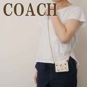 コーチ COACH 財布 レディース コインケース カードケース 小銭入れ 花柄 チェーン C3058IMCAH  ブランド 人気