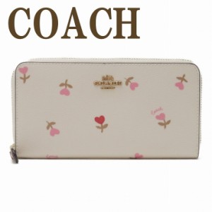 ★新品 COACH コーチ 長財布 花柄 ハート ホワイト 白色