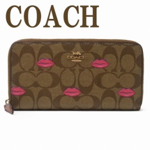 コーチ COACH 財布 長財布 レディース リップ ラウンドファスナー シグネチャー ピンク C3312IMS5U ブランド 人気