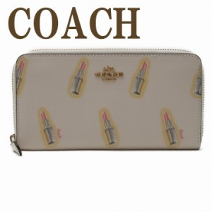 コーチ COACH 財布 長財布 レディース リップスティック 口紅 ラウンドファスナー ピンク C3313IMCAH ブランド 人気