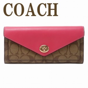 コーチ COACH 財布 レディース 長財布 レザー ターンロック シグネチャー ピンク C3315IMD9S ブランド 人気