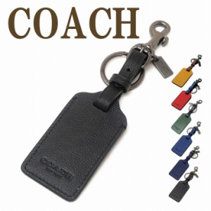 コーチ COACH キーリング メンズ キーホルダー ラゲッジタグ レザー COACH-IDCASE-M1 【ネコポス】 ブランド 人気