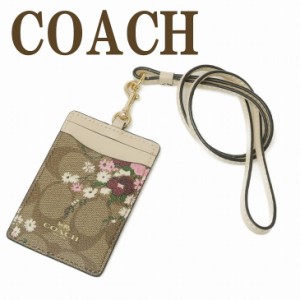 コーチ COACH カードケース ネックストラップ IDケース パスケース 定期入れ シグネチャー 花柄 フローラル 6855IME7V