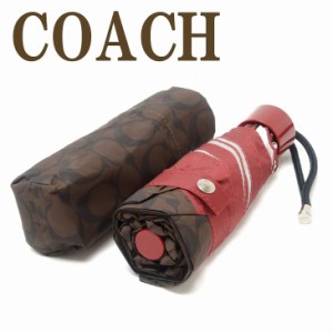 コーチ COACH 雨傘 日傘 晴雨兼用傘 99%UVカット 折りたたみ傘 かさ カサ レディース シグネチャー C4322RYV ブランド 人気