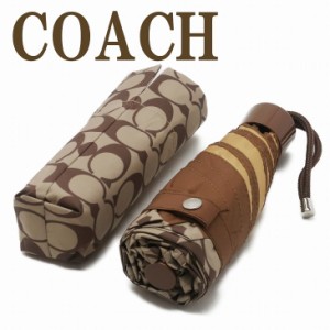 コーチ COACH 雨傘 日傘 晴雨兼用傘 99%UVカット 折りたたみ傘 かさ カサ レディース シグネチャー C4322SVBDX ブランド 人気