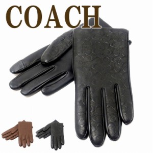 コーチ COACH グローブ レディース 手袋 レザー シグネチャー C5260 ブランド 人気