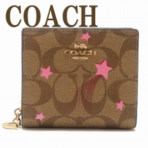 に初値下げ！ COACH 二つ折り財布 ミニ財布 ピンク マルチ C4089