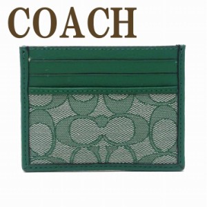 コーチ COACH レディース カードケース メンズ 名刺入れ 定期券入れ パスケース 男女兼用 C8265QBGRN 【ネコポス】 ブランド 人気