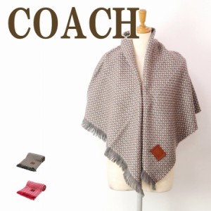 コーチ COACH マフラー レディース ストール 大判 オーバーサイズ ブランケット グレー ピンク メンズ 男女兼用 4632 ブランド 人気