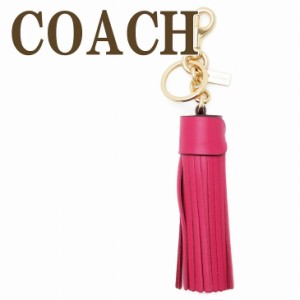 コーチ COACH キーホルダー レディース キーリング バッグチャーム シグネチャー C8220IMSCQ 【ネコポス】 ブランド 人気