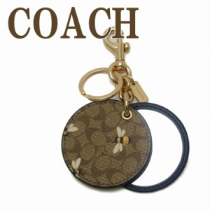 コーチ COACH キーホルダー レディース キーリング 手鏡 鏡 ミラー バッグチャーム レザー シグネチャー ハチ はち Bee C8622IMTW5 【ネ