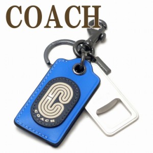 コーチ COACH キーリング キーホルダー 栓抜き シグネチャー CB409QBA09 【ネコポス】 ブランド 人気