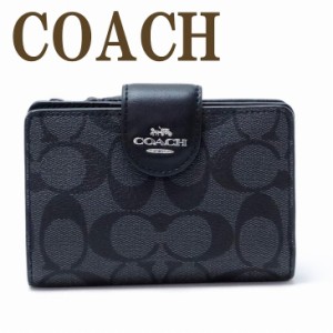 コーチ COACH 財布 二つ折り財布 長財布 レディース シグネチャー ブラック 黒 C0082SVTSQ  ブランド 人気