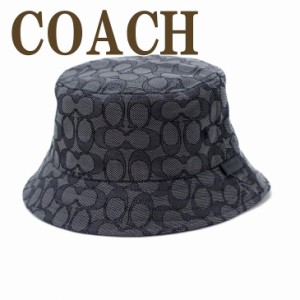 コーチ COACH メンズ レディース 帽子 ハット つば付 バケットハット シグネチャー C2714OY2 ブランド 人気