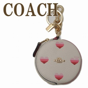 コーチ COACH キーホルダー キーリング 財布 コインケース ポーチ バッグチャーム ハート ピンク CA044IMLKO 【ネコポス】 ブランド 人気