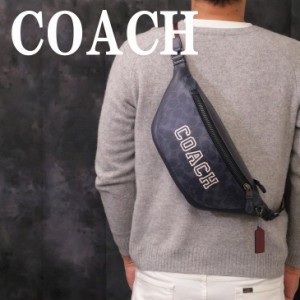 コーチ COACH バッグ メンズ ショルダーバッグ 斜めがけ ウエストバッグ ボディーバッグ ベルトバッグ シグネチャー CB912QBOIZ ブランド