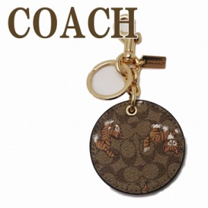 コーチ COACH キーホルダー レディース キーリング 手鏡 鏡 ミラー バッグチャーム レザー アニマル CC476IME7V 【ネコポス】 ブランド 