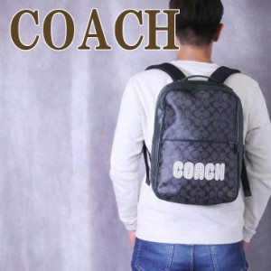 コーチ COACH バッグ メンズ リュック ショルダーバッグ バックパック シグネチャー CE489QBV1A ブランド 人気