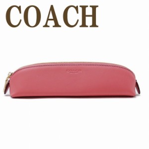 コーチ COACH ポーチ ペンシルポーチ ケース ペンシル ペンケース 筆箱 ブラシポーチ 小物入れ シグネチャー ピンク CF152IMRRJ ブランド