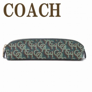 コーチ COACH ポーチ ペンシルポーチ ケース ペンシル ペンケース 筆箱 ブラシポーチ 小物入れ シグネチャー CF417IMGRN ブランド 人気