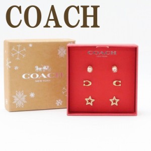 コーチ COACH ピアス ボックス付き 限定品 ラインストーン ライトピンク スタッド ロゴ 星 スター 3点セット CF985GDPK ブランド 人気