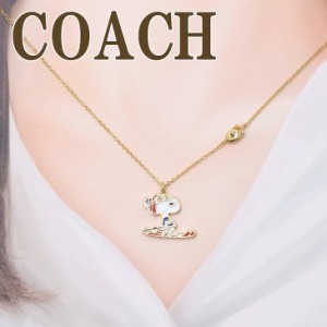 コーチ COACH ネックレス チェーン ペンダント コラボ スヌーピー SNOOPY ピーナッツ PEANUTS CG050GDMC  ブランド 人気